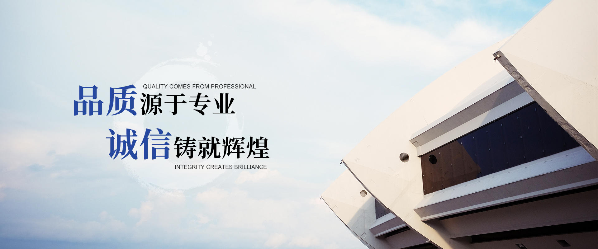 通欄圖片